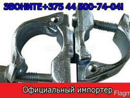 Хомут не поворотный