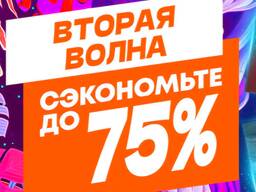 Игры для PlayStation (часть 2)
