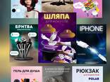 Инфографика для маркетплейсов - фото 1