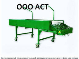 Инспекционный стол 1000х2500 с роликовым полотном