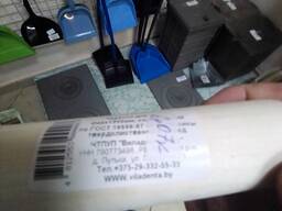 Шланг для полива