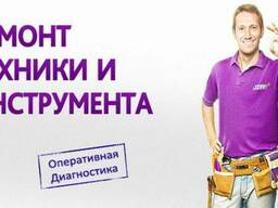 ИП Мотыльков Ремонт бытовой техники