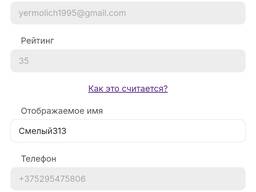 Ищу инвестора для займа на займись бел