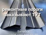 Изделия из металла под заказ в Витебске. - фото 16