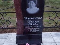 Изготовление, монтаж памятников и оград