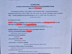 Изготовление воевудских приглашений та двугодовалых