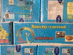 Изюм Малаяр