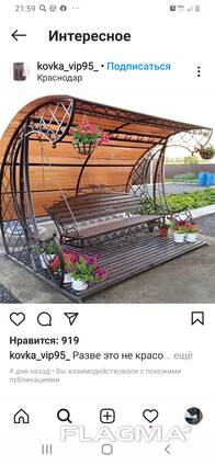 Качели кованные