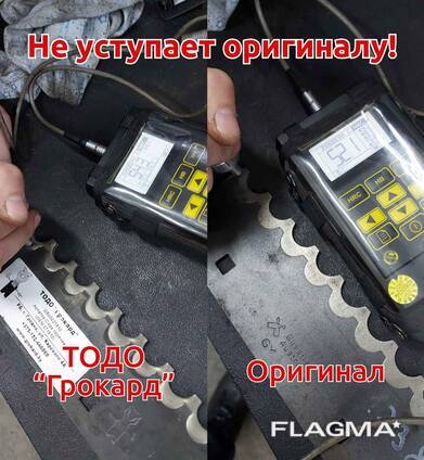 Качественные лопатки CLAAS 0123862 и № 0781810