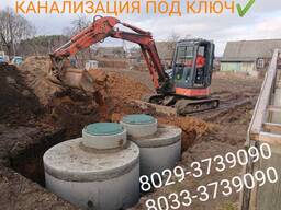 Канализация Под Ключ