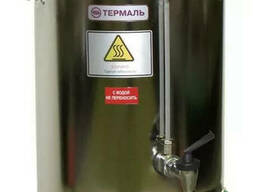 Кипятильник Термаль БЭ20/3
