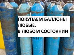 Кислородный баллон