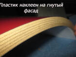 Клеевая пленка для сращивания, наклейки пластика Hpl и акрила - фото 1
