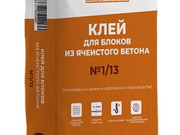 Клей для газосиликатных блоков