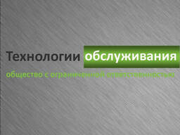 Клининг, уборка, мойка, чистка Витебск Минск Могилев Гомель