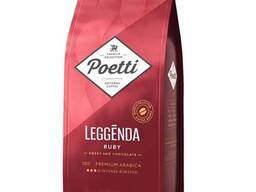 Кофе в зернах Poetti "Leggenda Ruby" 1 кг, арабика 100% (ex-Paulig)