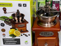 Кофемолка ручная Cofee Grinders