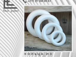 Кольца из пенопласта