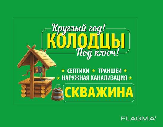 Выкопать колодец в дзержинске - 95 фото