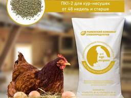 Комбикорм ПК 1/2 для кур-несушек от 48 недель и старше