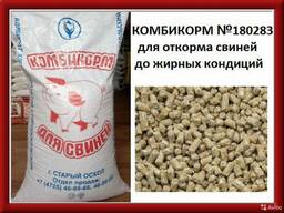 Свиной комбикорм Добруш