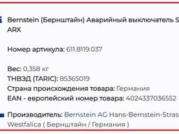 Концевой выключатель SLK-FVTU24UC-55 ARX