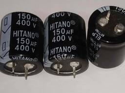 Конденсатор HITANO 150uF 400V