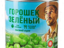 Консервация
