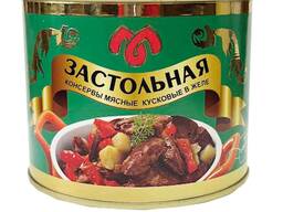 Консервы