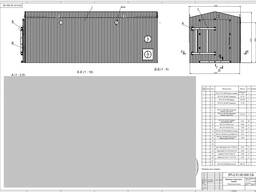Конструкторская документация углевыжигательная печь ЛП-2