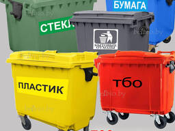 Евроконтейнер пластиковый 1100л для раздельного сбора мусора ТБО tsg