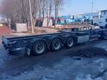 Контейнеровоз 2025г, полуприцеп - фото 1