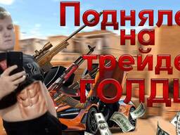 Кора СасНовая Моча