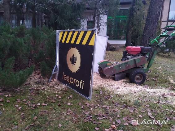 Корчевание пней в Беларуси — Оказание услуги в Молодечно, Flagma.by ...