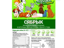 Корм для собак