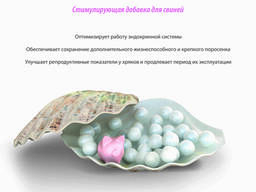 Кормовая добавка для свиней УльтраЛин