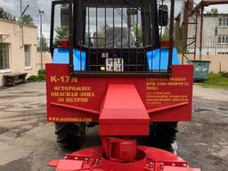 Косилка-кусторез К-1.7М