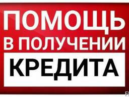 Кредит Лизинг