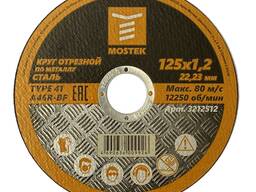 Круг отрезной MosTek 125х1,0х22,2 мм (сталь) T41 A60R-BF