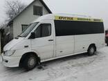 Круглое-Минск - фото 1