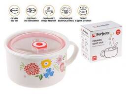 Кружка для супа с крышкой с паровыпуском, 900 мл, керамическая, Flowers-1, Perfecto Linea