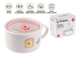 Кружка для супа с крышкой с паровыпуском, 900 мл, керамическая, Toast, Perfecto Linea