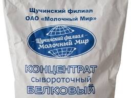 КСБ 80% Концентрат сывороточного белка оптом