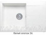 Кухонная мойка Polygran GALS-760 №16