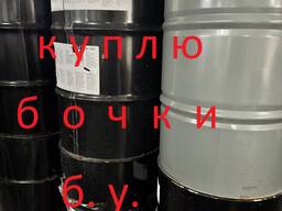 Куплю бочки б. у.