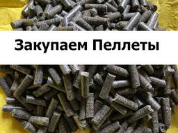 Куплю пеллеты из лузги подсолнечника