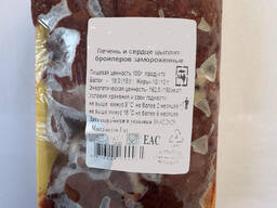 Куриные субпродукты (замороженные): шеи, сердце и печень, головы цыплят бройлеров