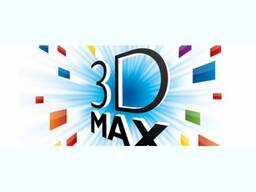 Курсы по программе 3D MAX