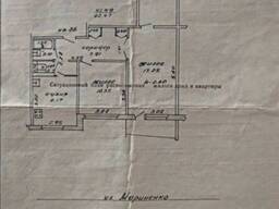 Квартира 3-х комнатная