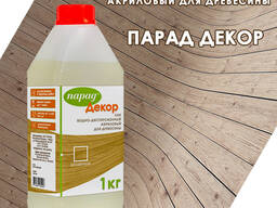 Лак для защиты древесины Парад ДЕКОР